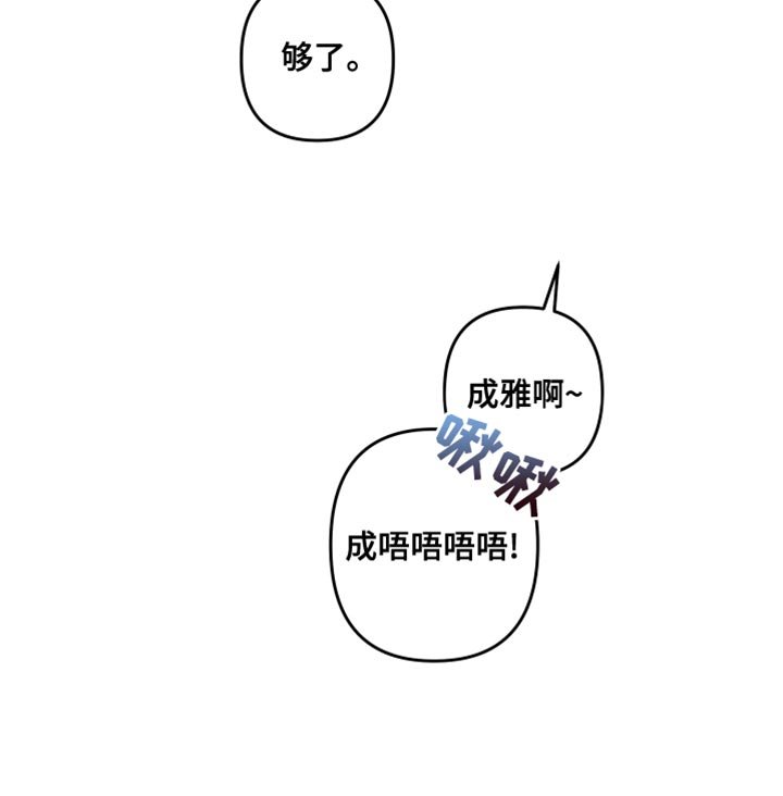 第89章：是错觉吧