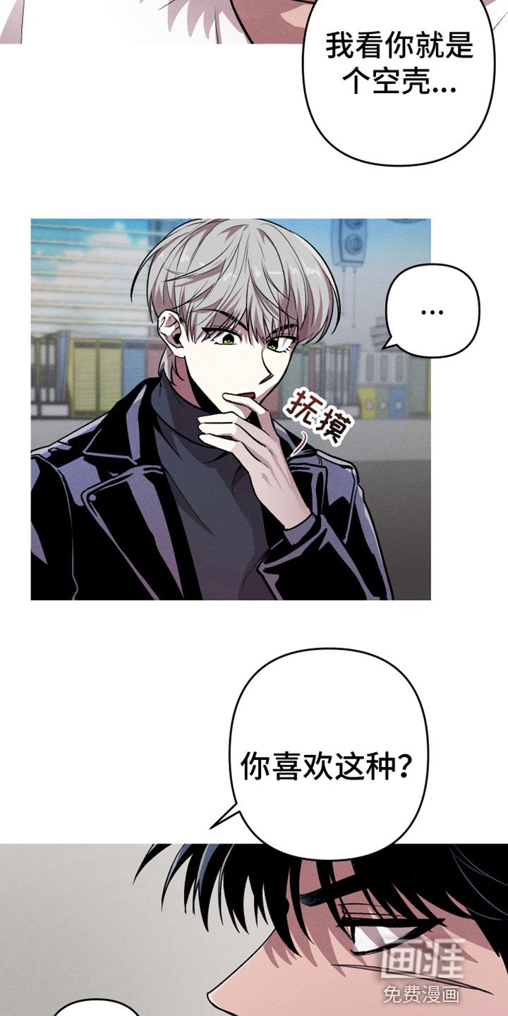 第9章：空壳