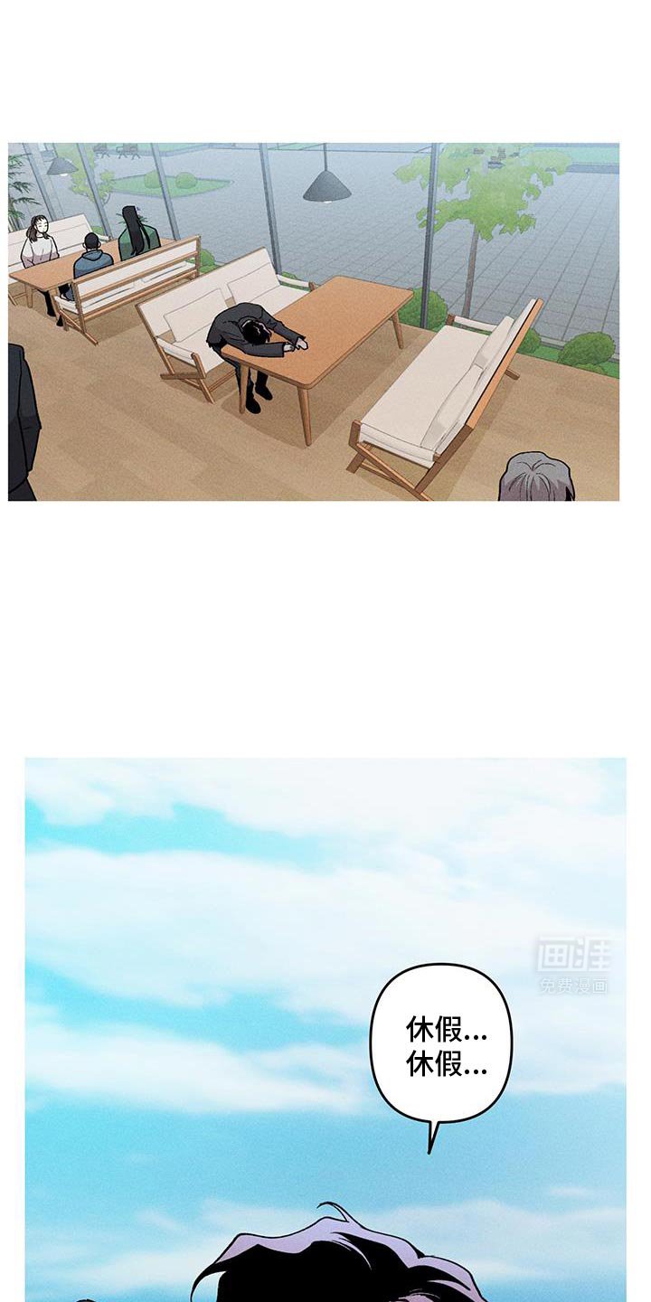 第90章：边走边说