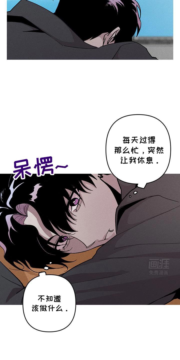 第90章：边走边说