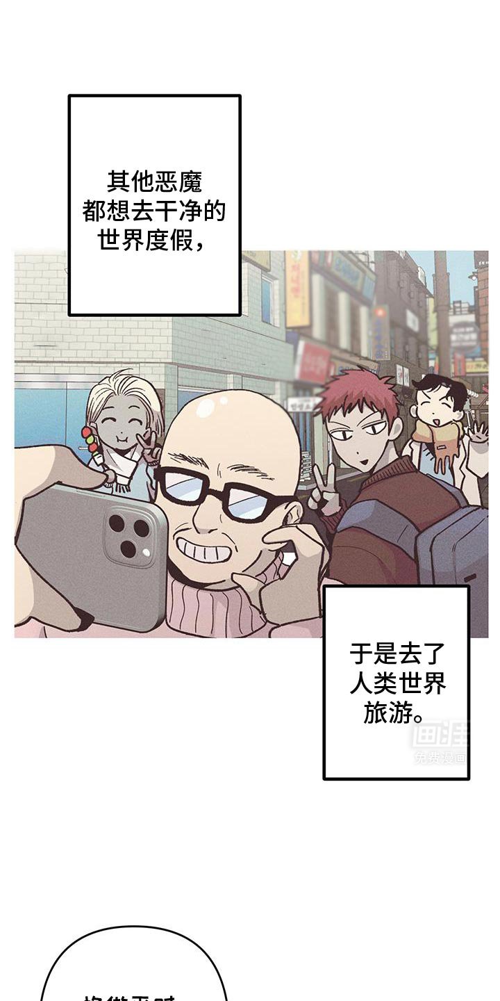 第90章：边走边说