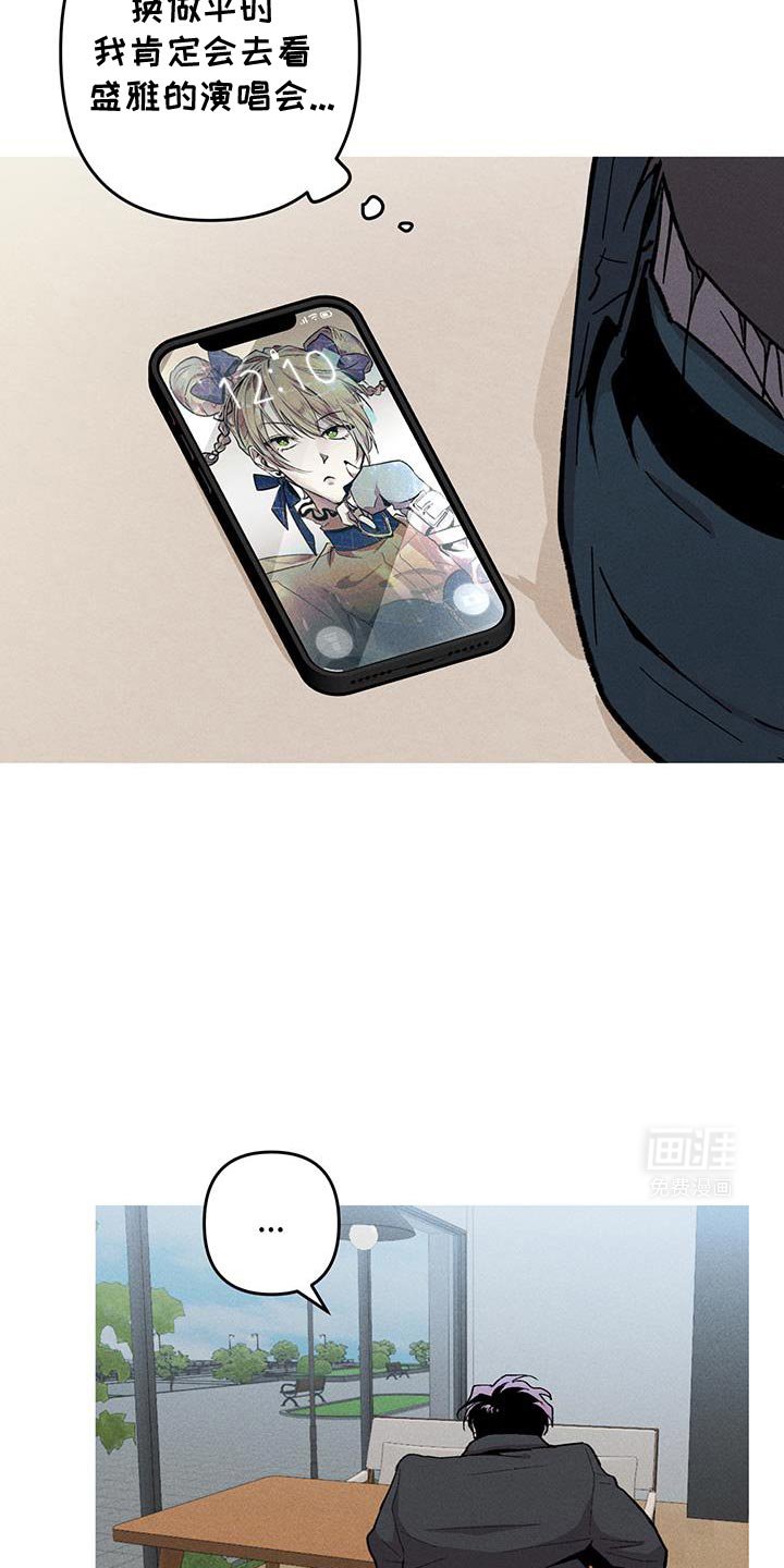 第90章：边走边说