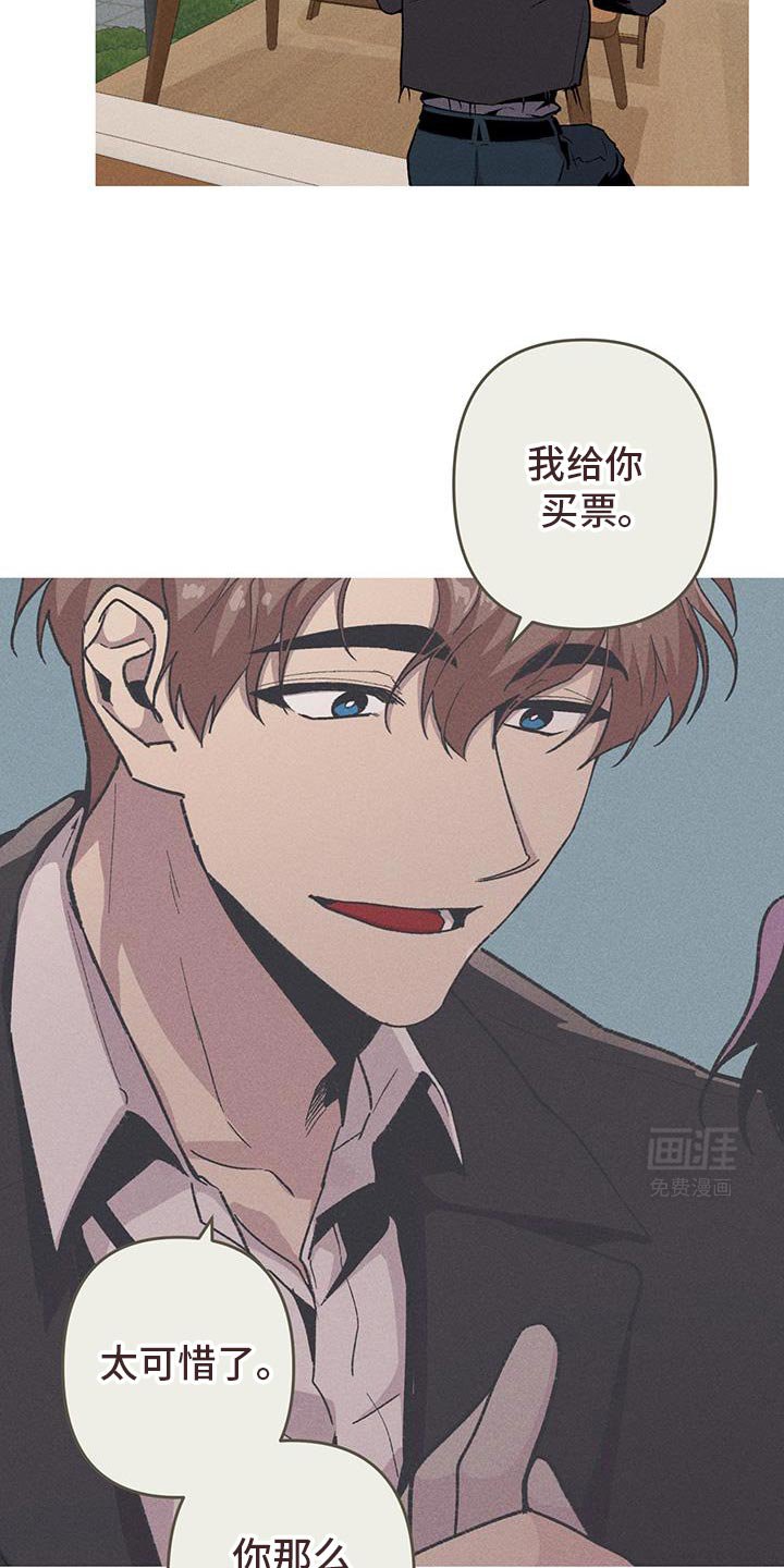 第90章：边走边说