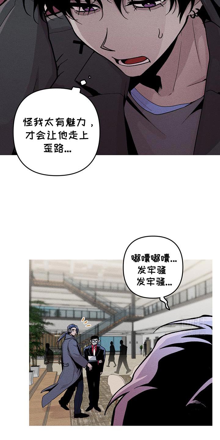 第90章：边走边说