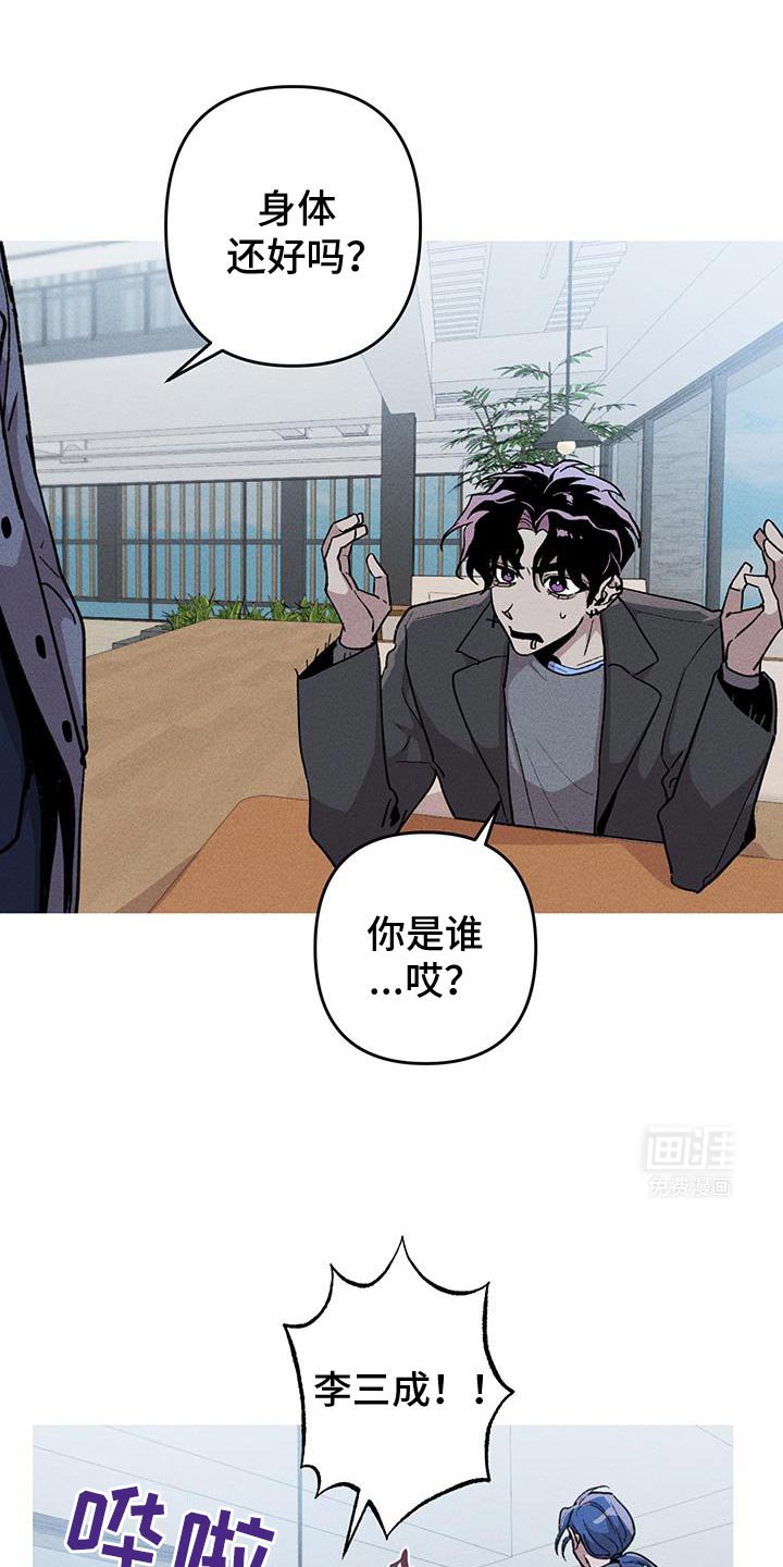 第90章：边走边说