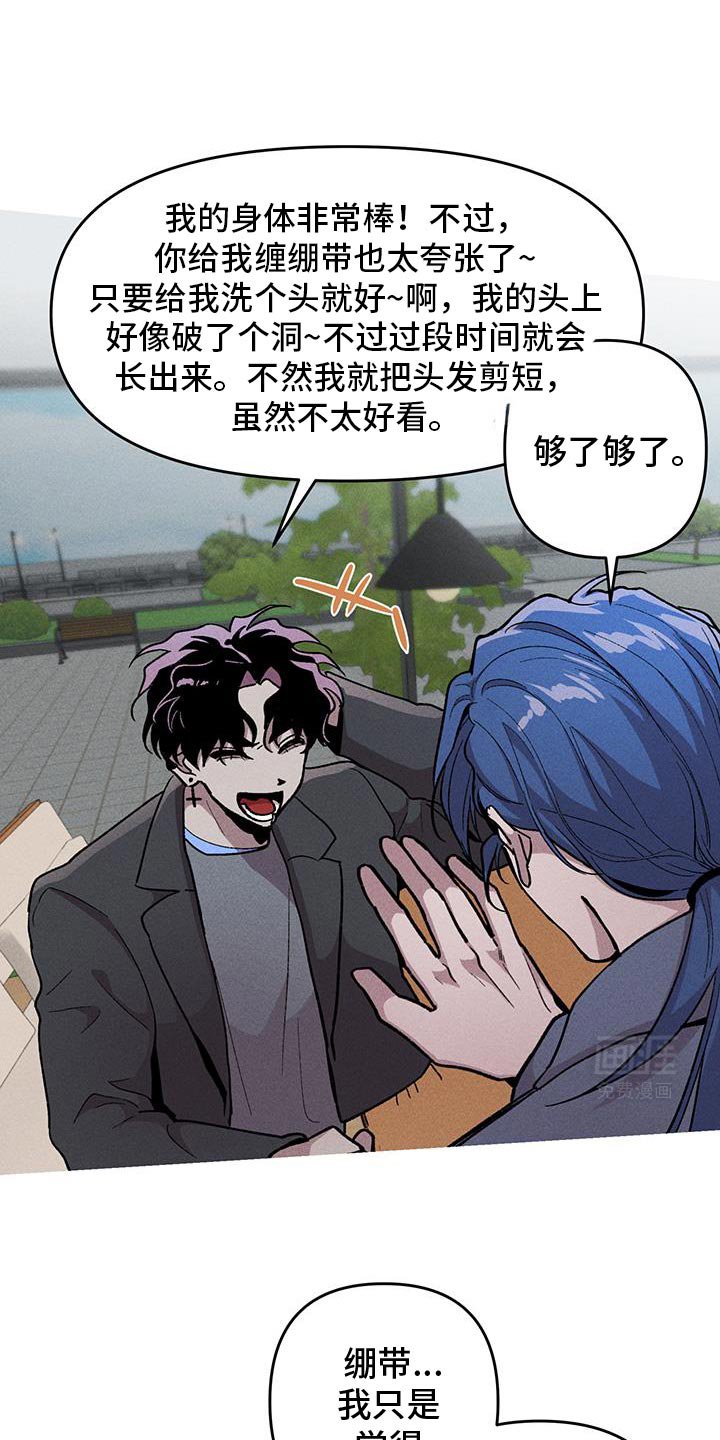 第90章：边走边说