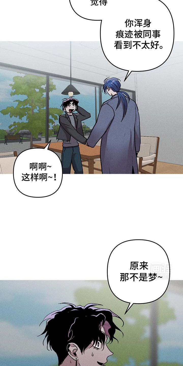 第90章：边走边说