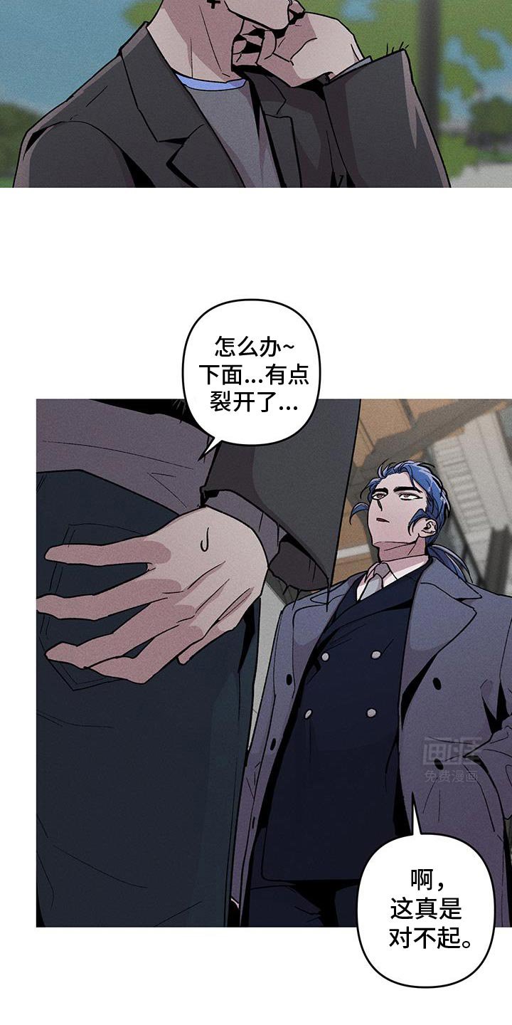 第90章：边走边说