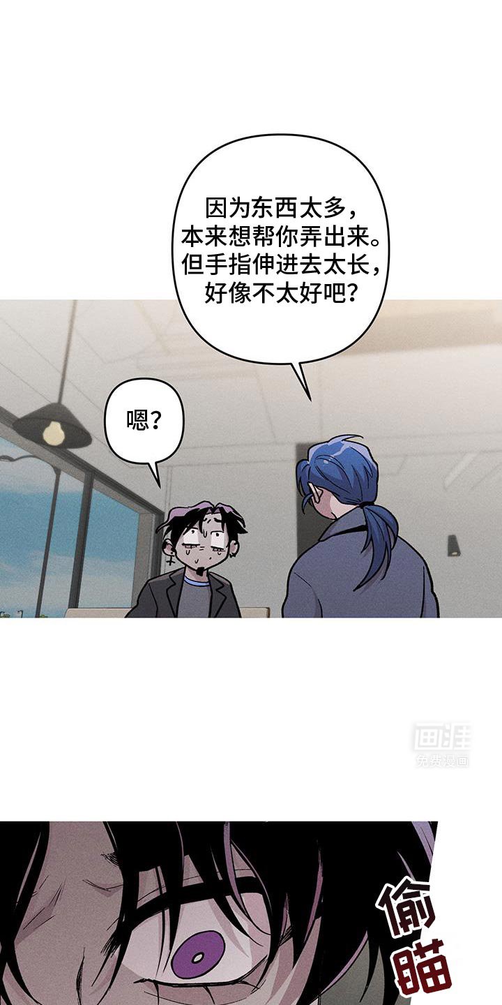 第90章：边走边说