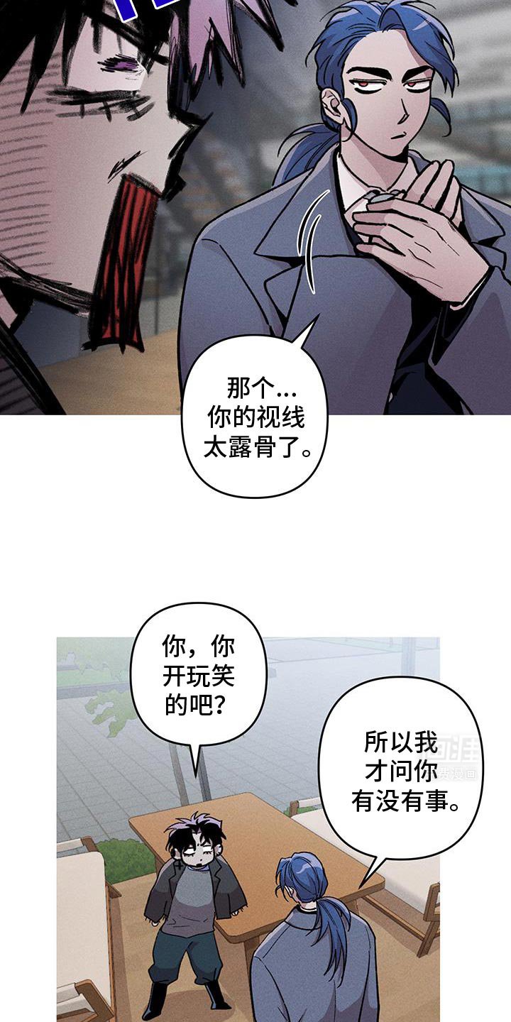 第90章：边走边说