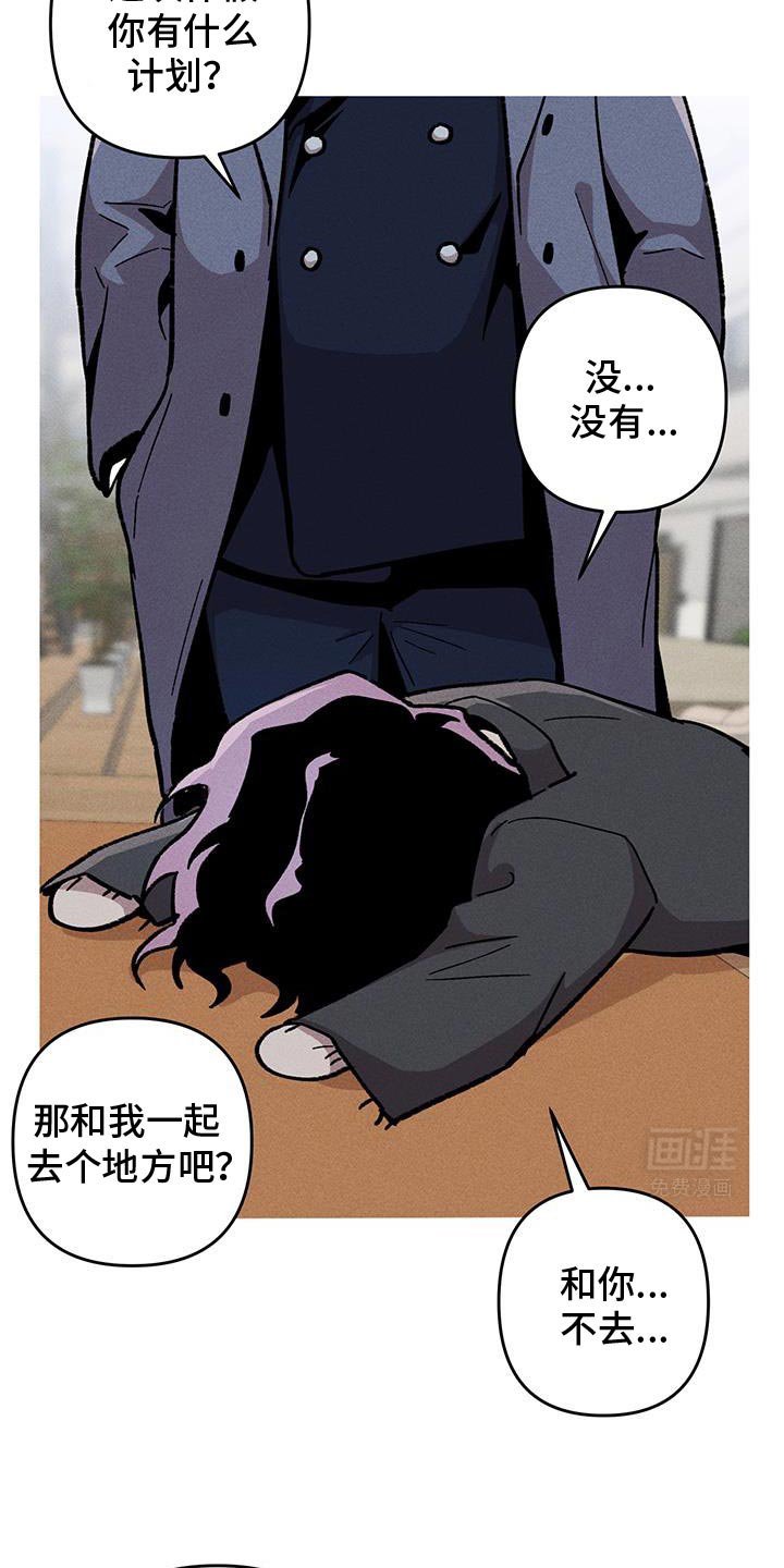 第90章：边走边说