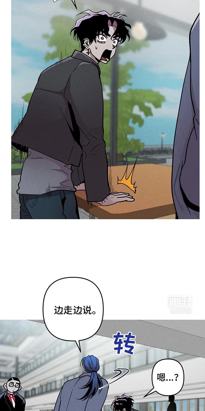 第90章：边走边说