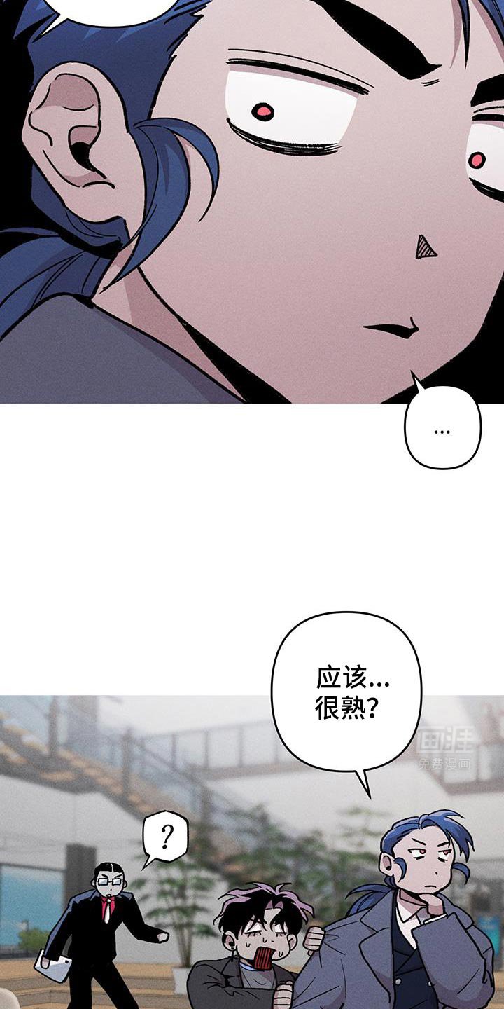 第91章：绝对不能说