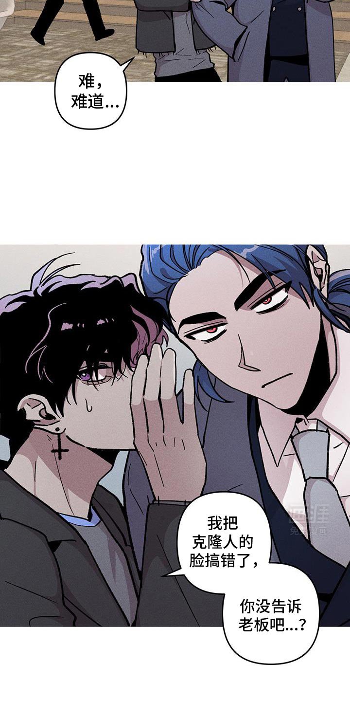 第91章：绝对不能说