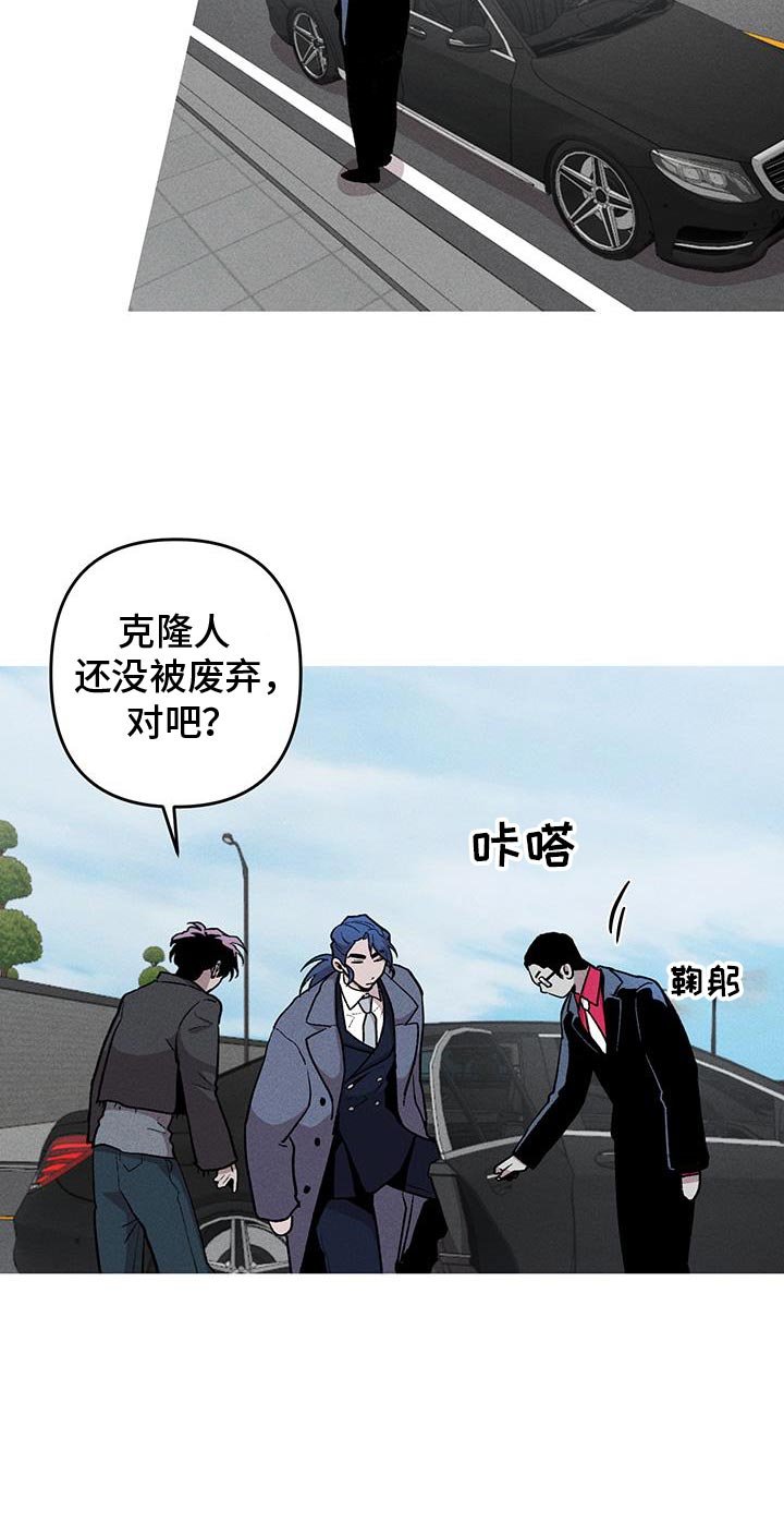 第91章：绝对不能说