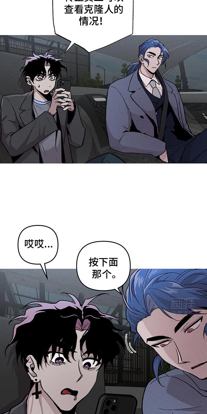 第91章：绝对不能说