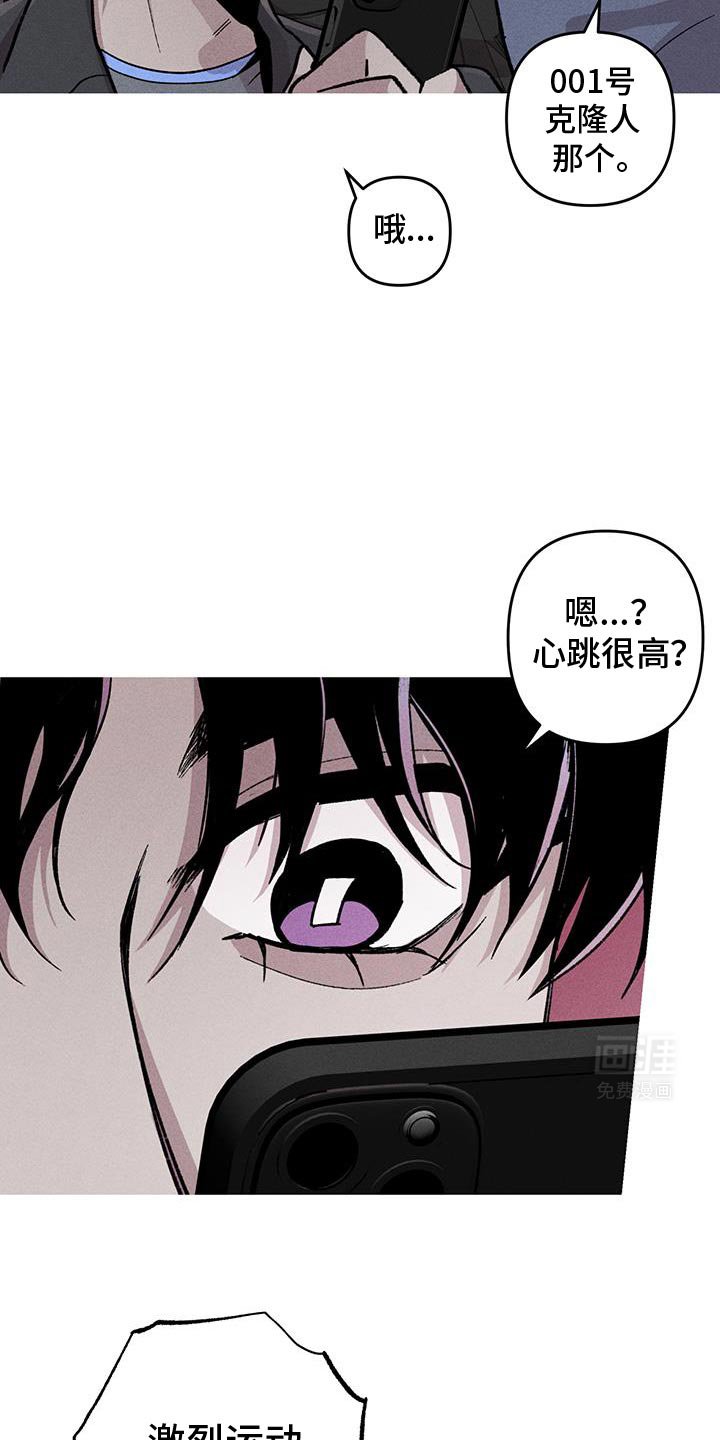 第91章：绝对不能说