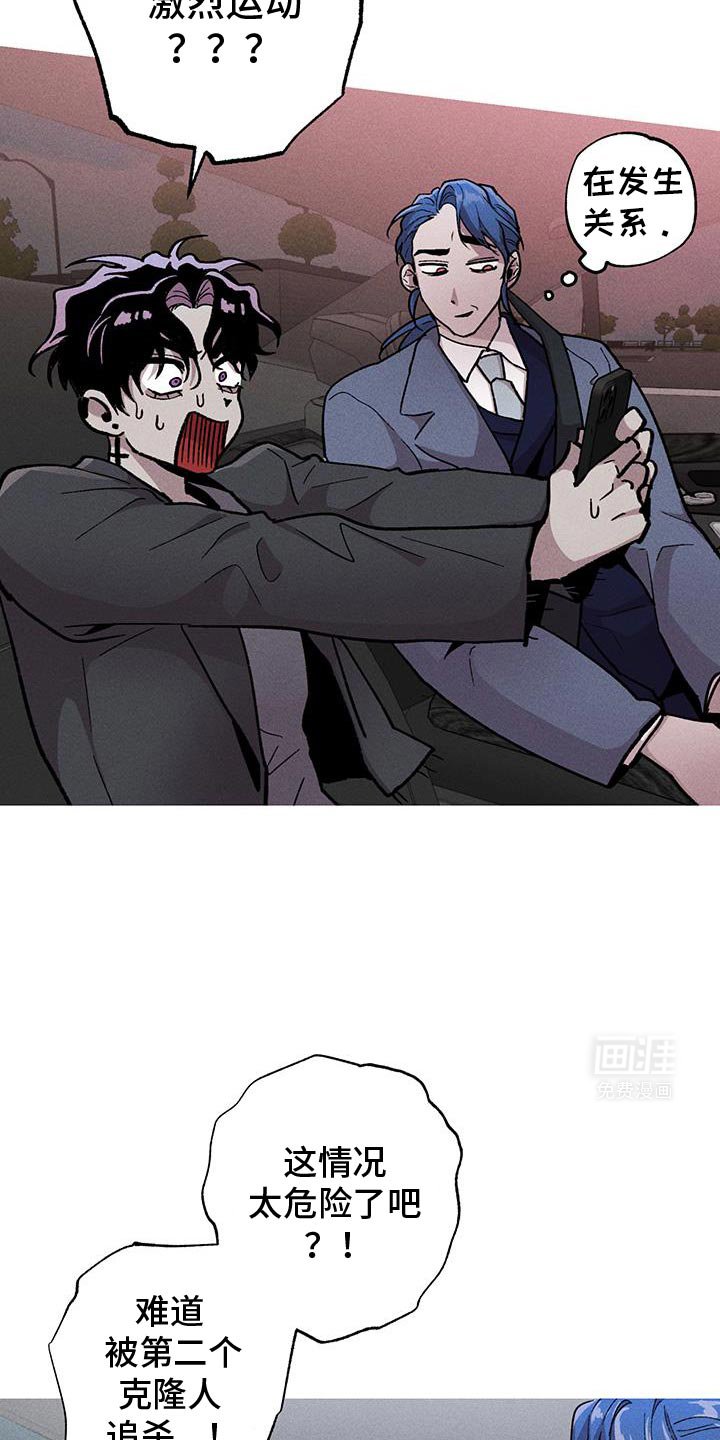 第91章：绝对不能说