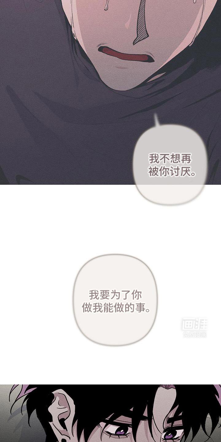 第91章：绝对不能说