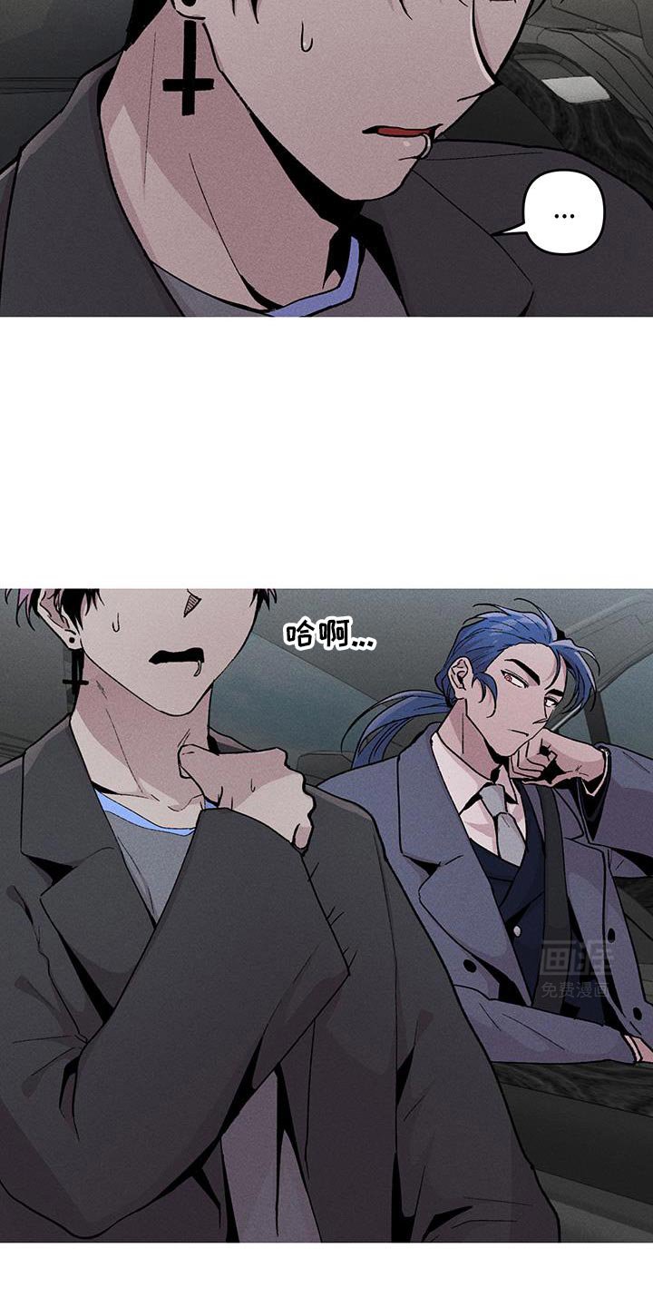 第91章：绝对不能说
