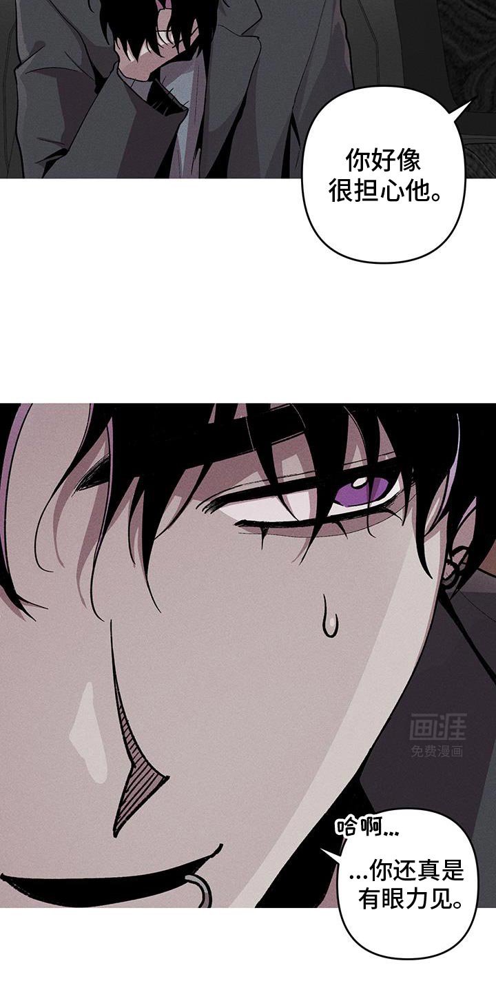 第91章：绝对不能说