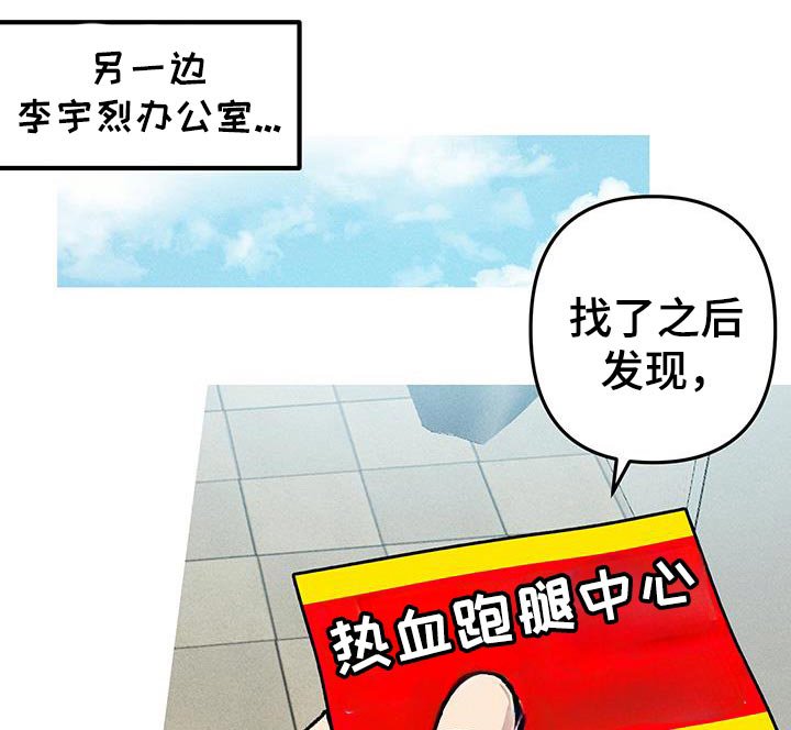 第92章：我在找我哥