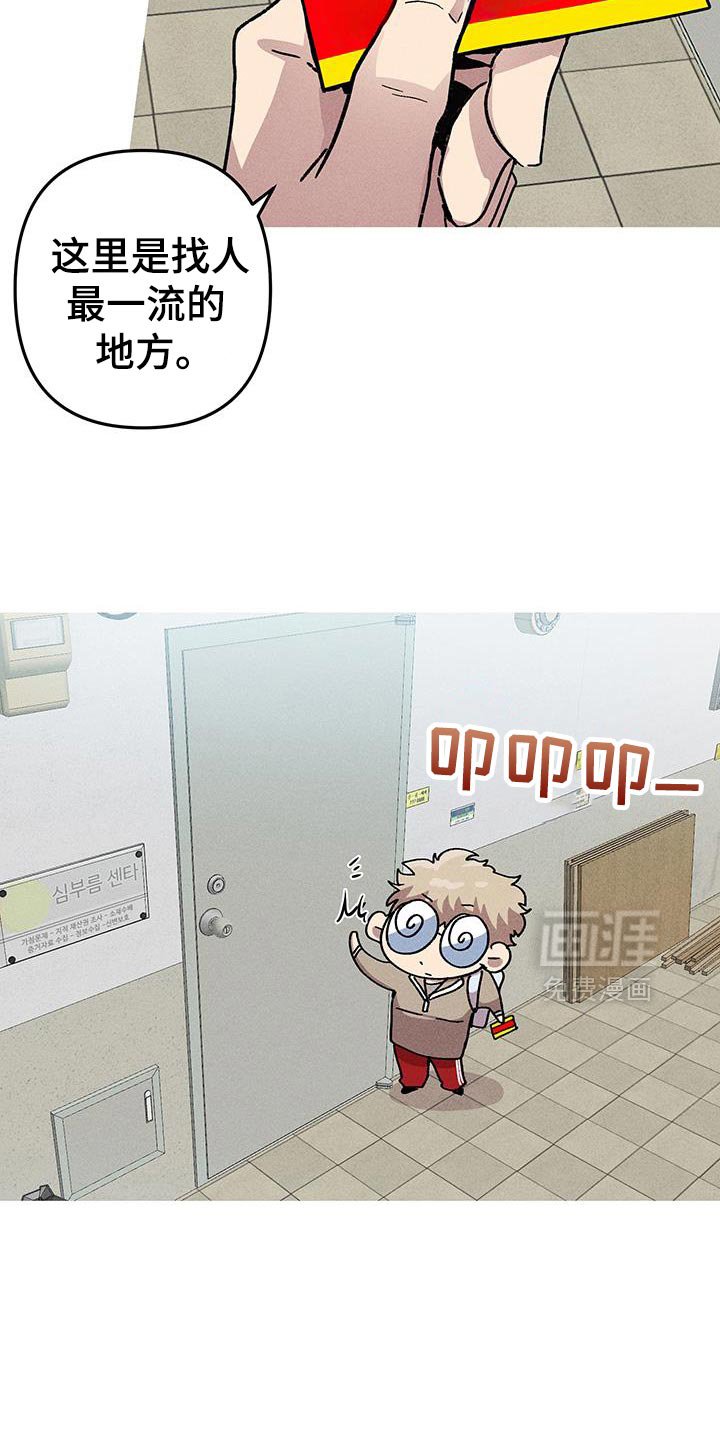 第92章：我在找我哥