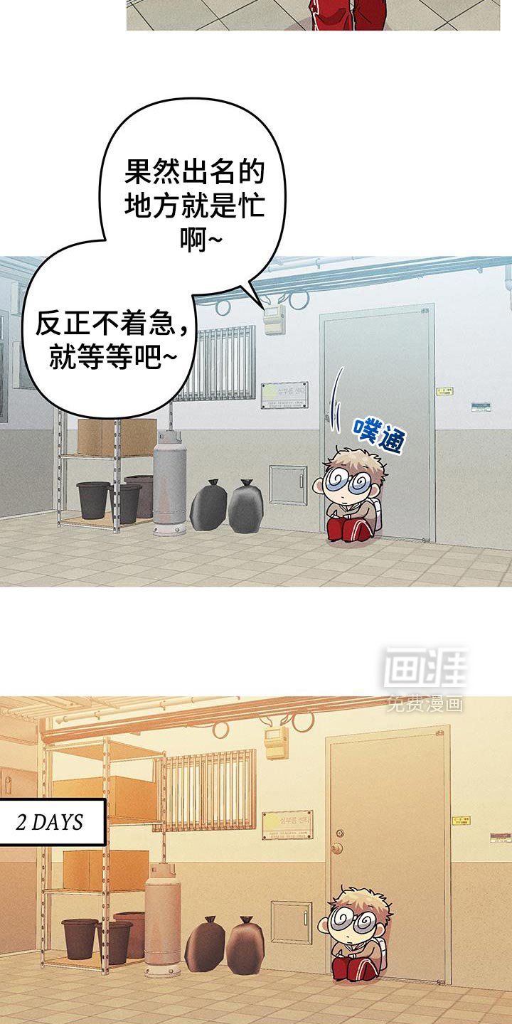 第92章：我在找我哥