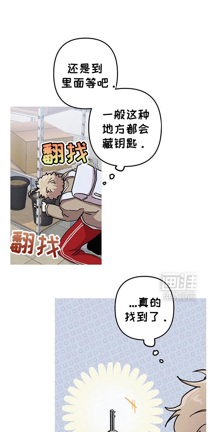 第92章：我在找我哥