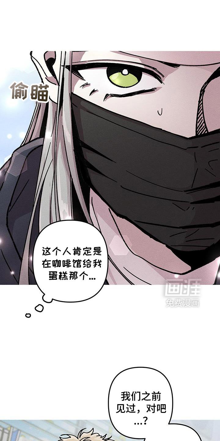 第92章：我在找我哥