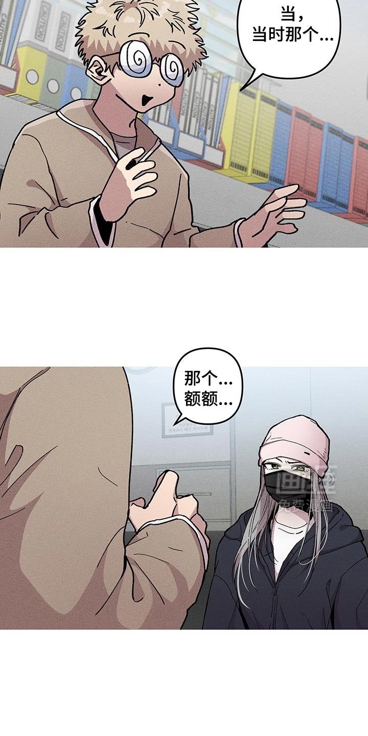 第92章：我在找我哥