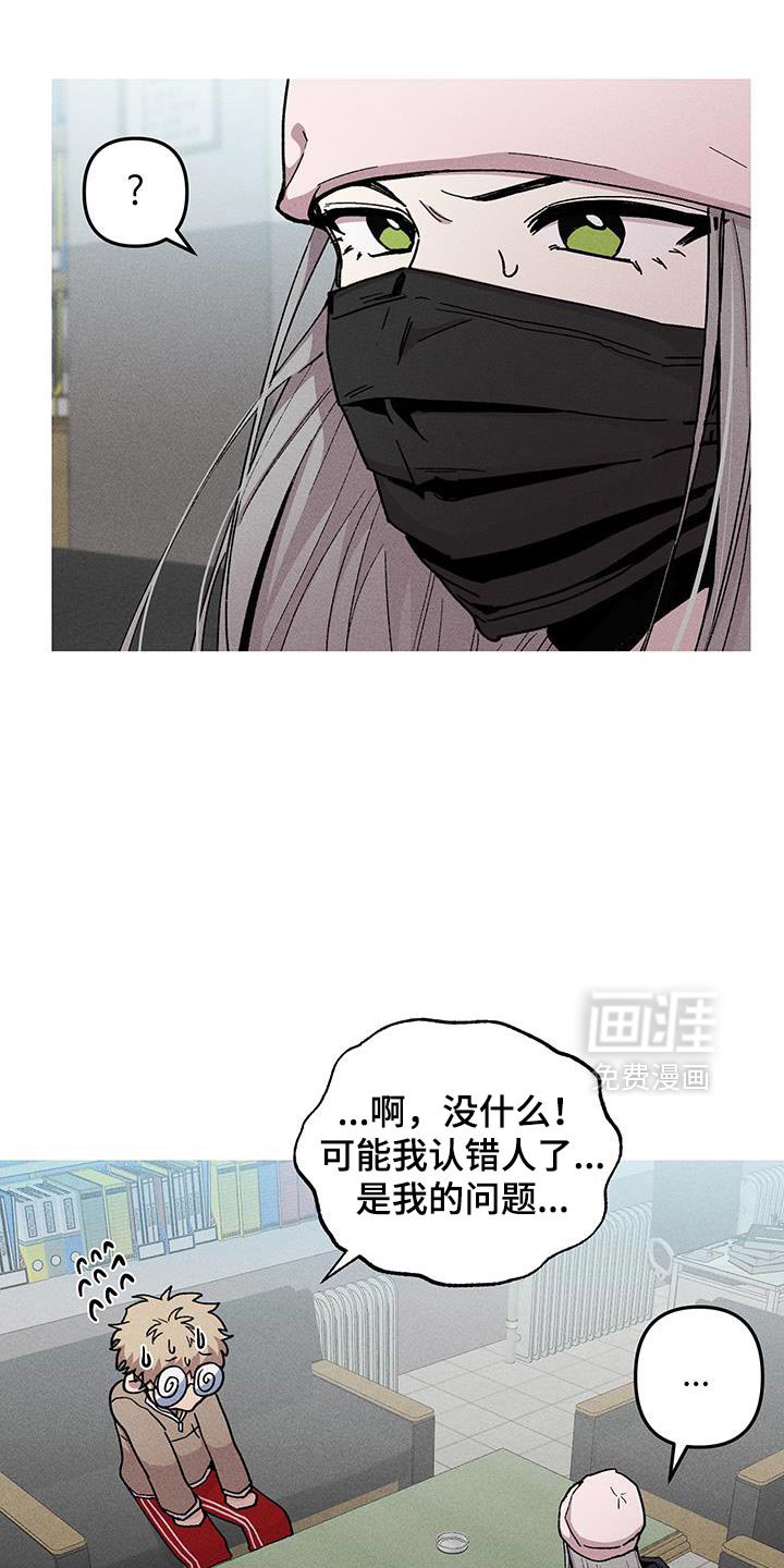 第92章：我在找我哥