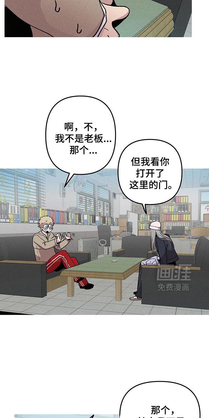 第92章：我在找我哥