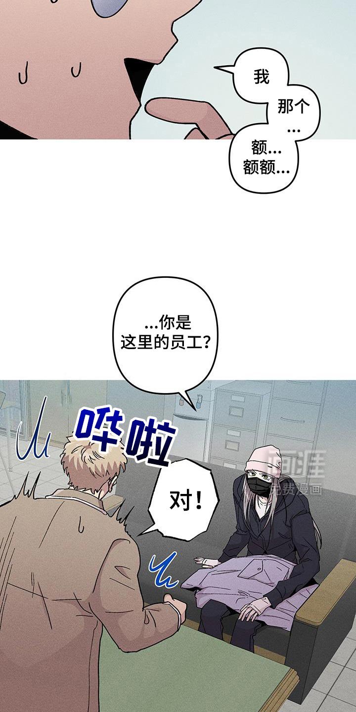 第92章：我在找我哥