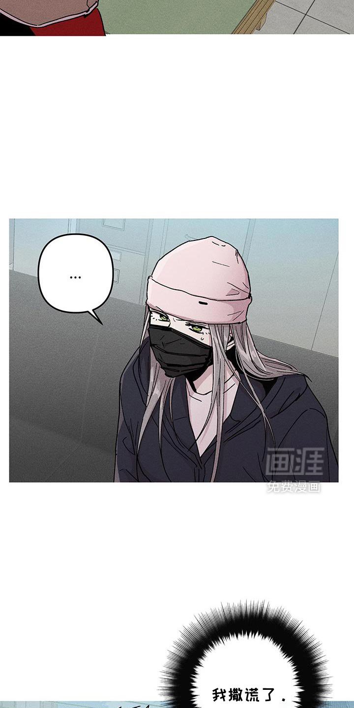第92章：我在找我哥