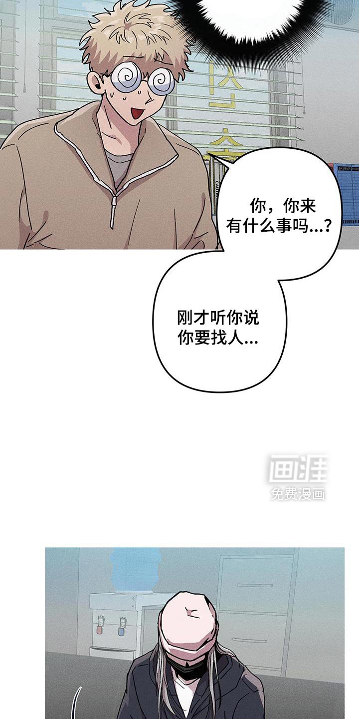第92章：我在找我哥