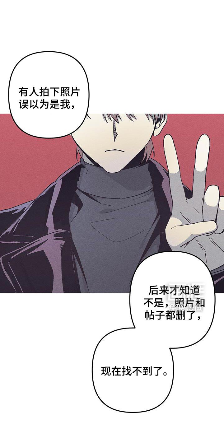 第93章：有奇怪的人