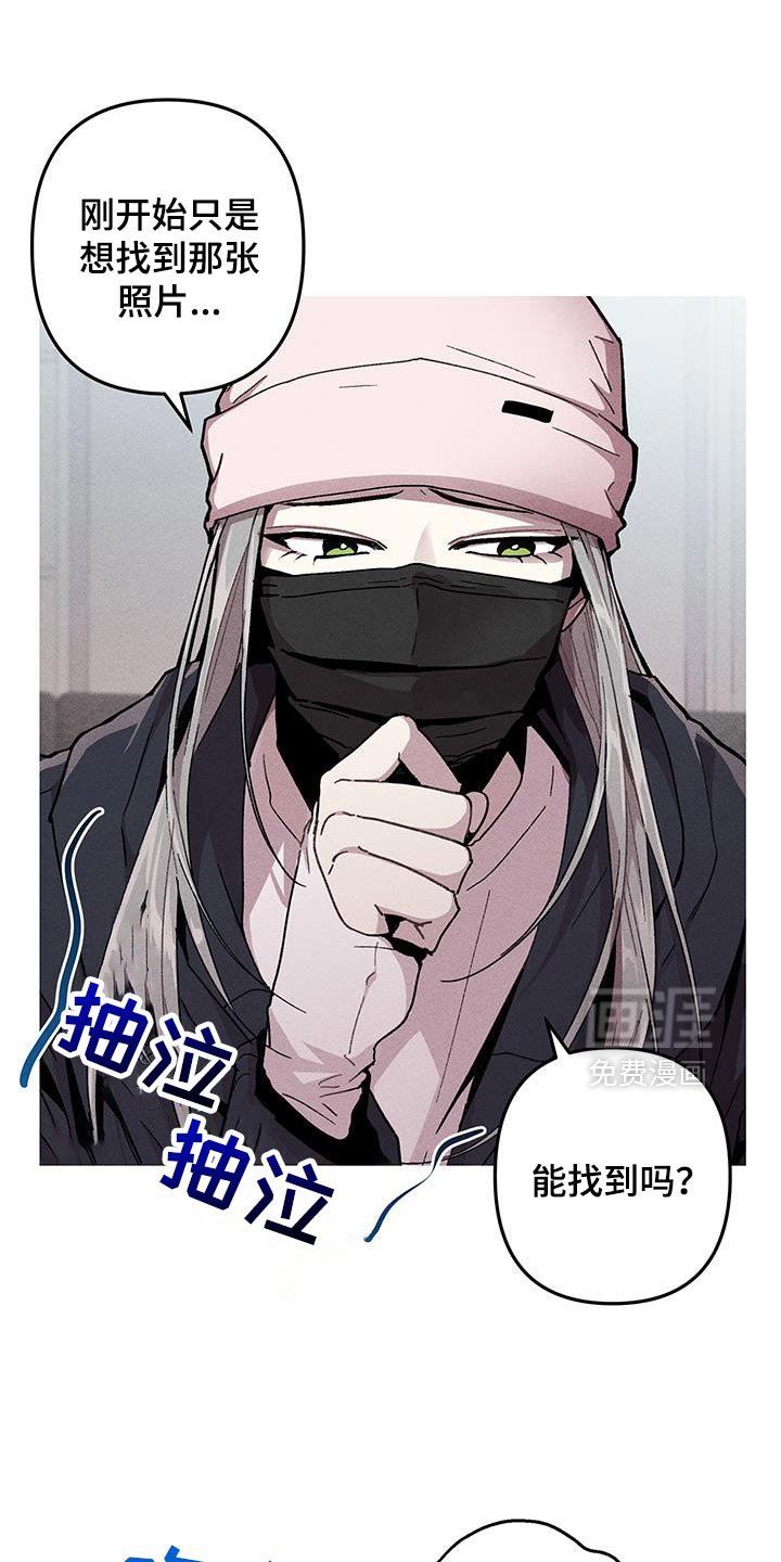 第93章：有奇怪的人