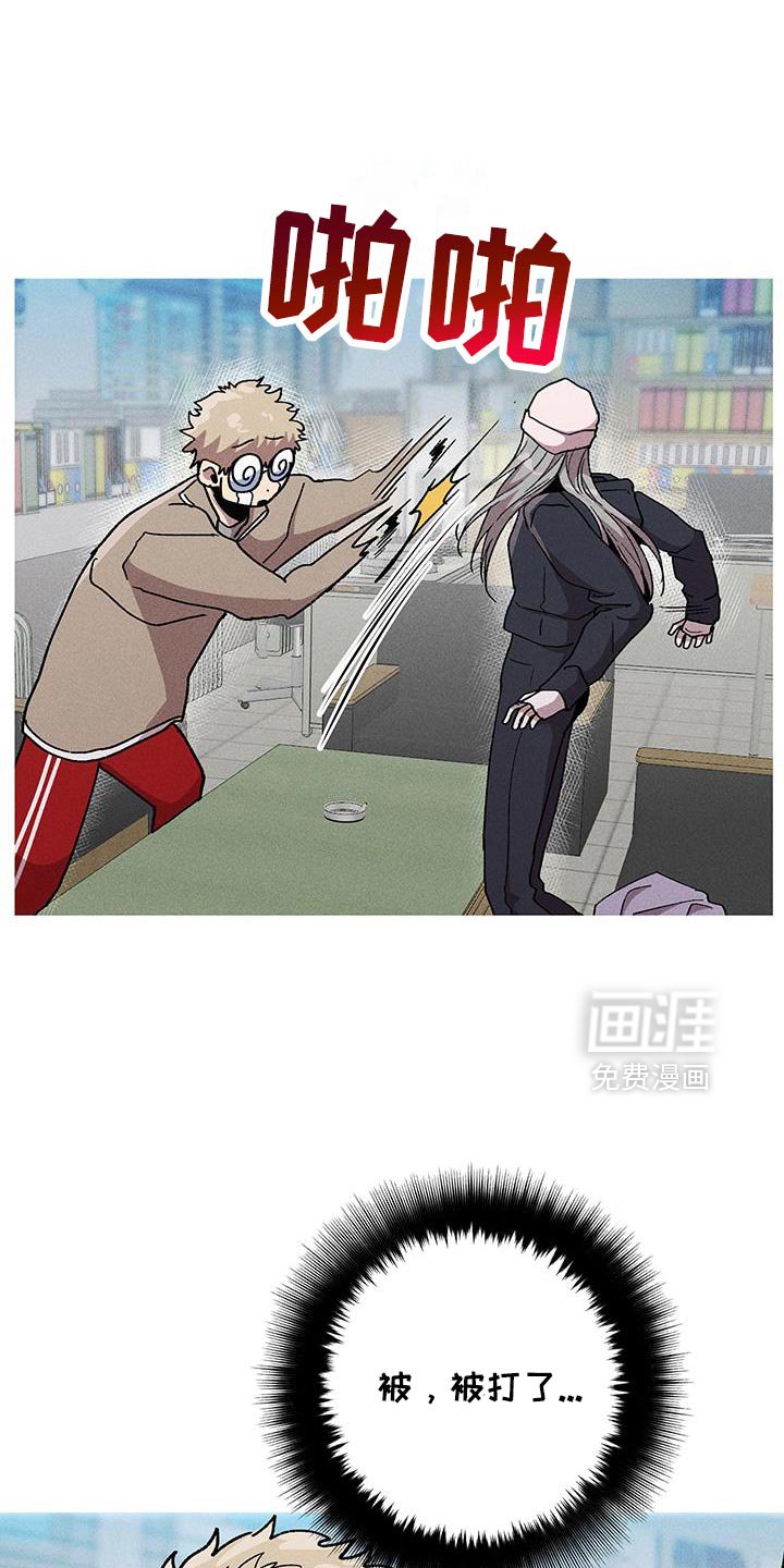 第93章：有奇怪的人