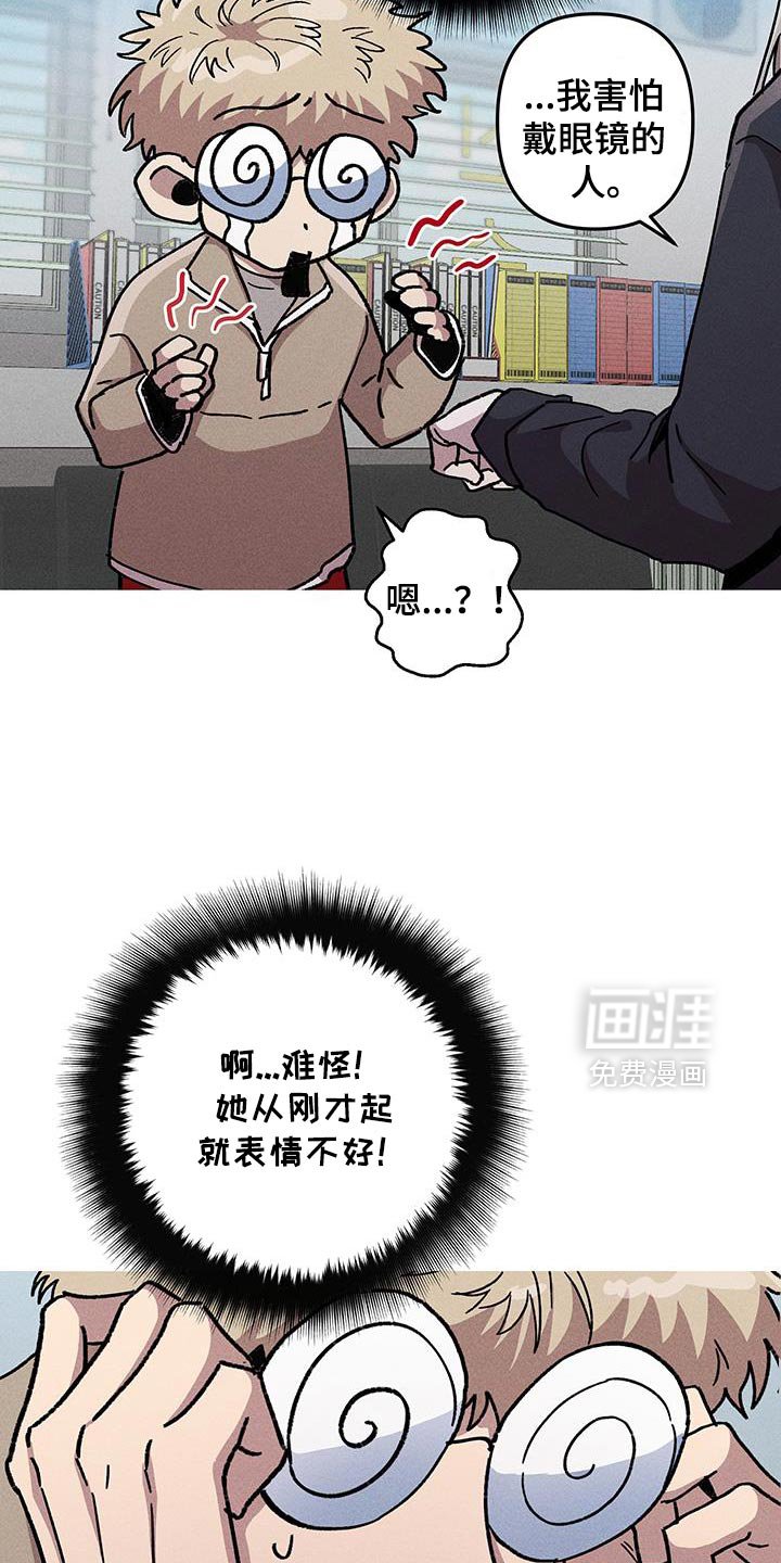第93章：有奇怪的人