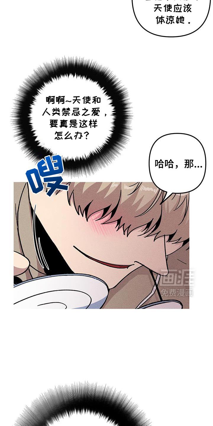 第93章：有奇怪的人