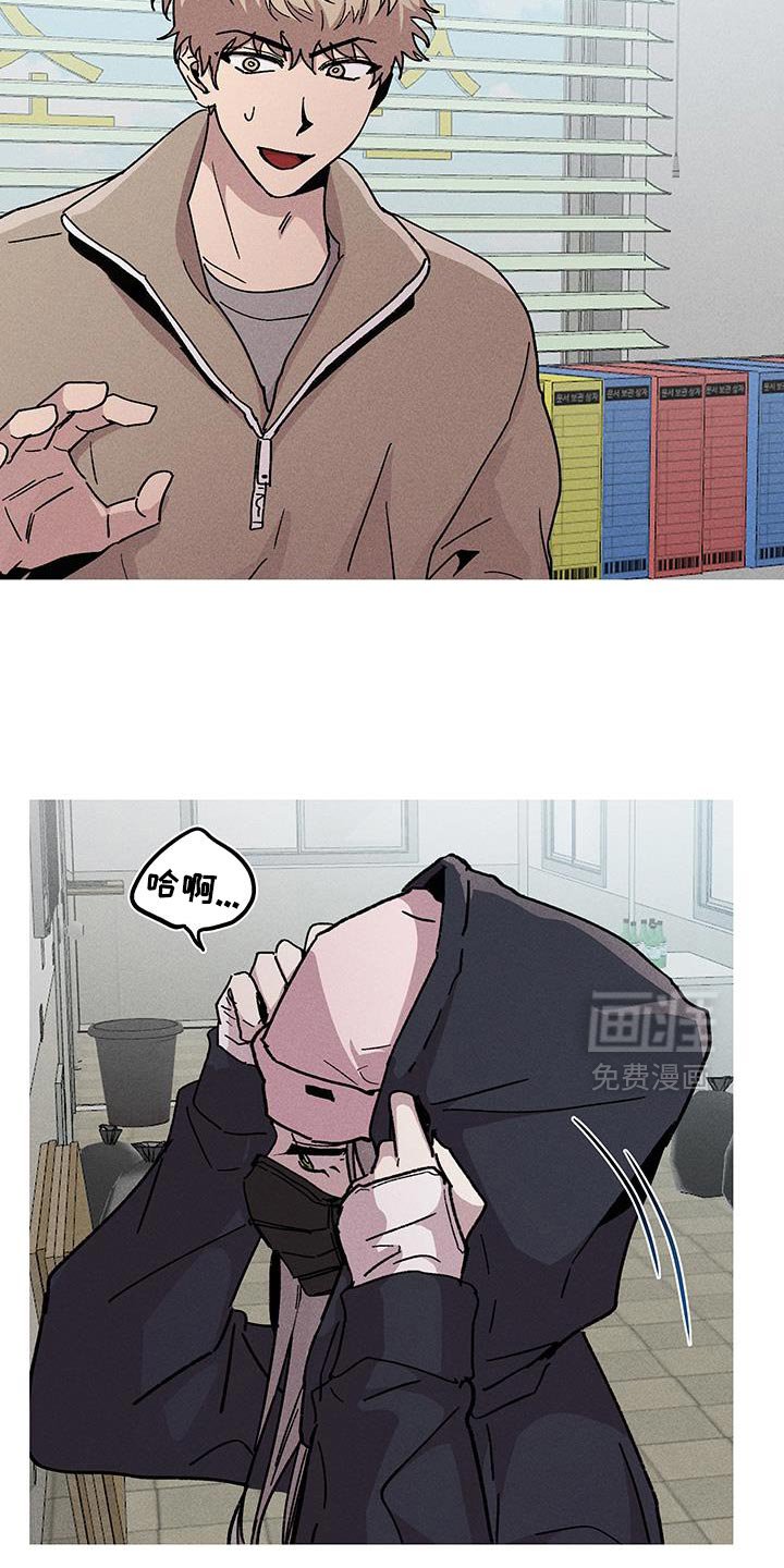 第93章：有奇怪的人