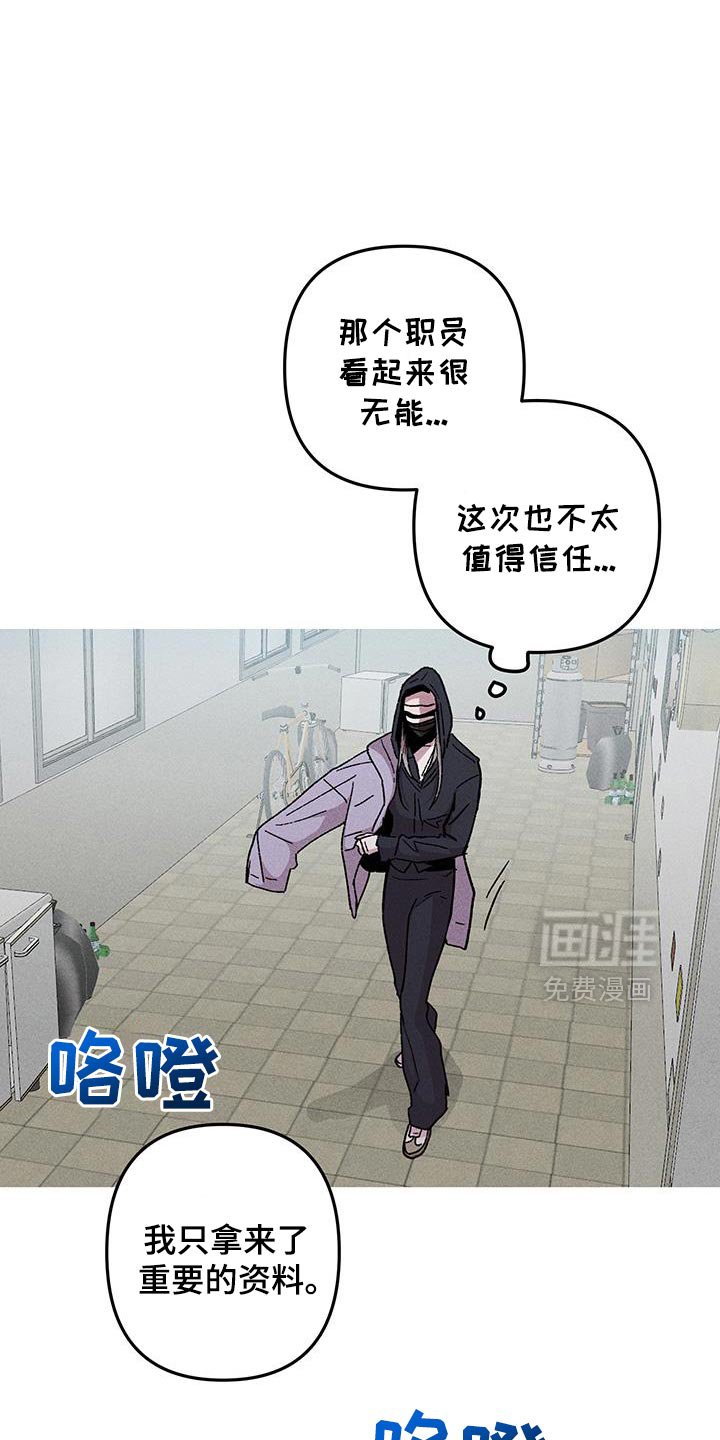 第93章：有奇怪的人
