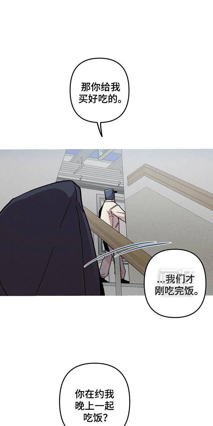 第93章：有奇怪的人