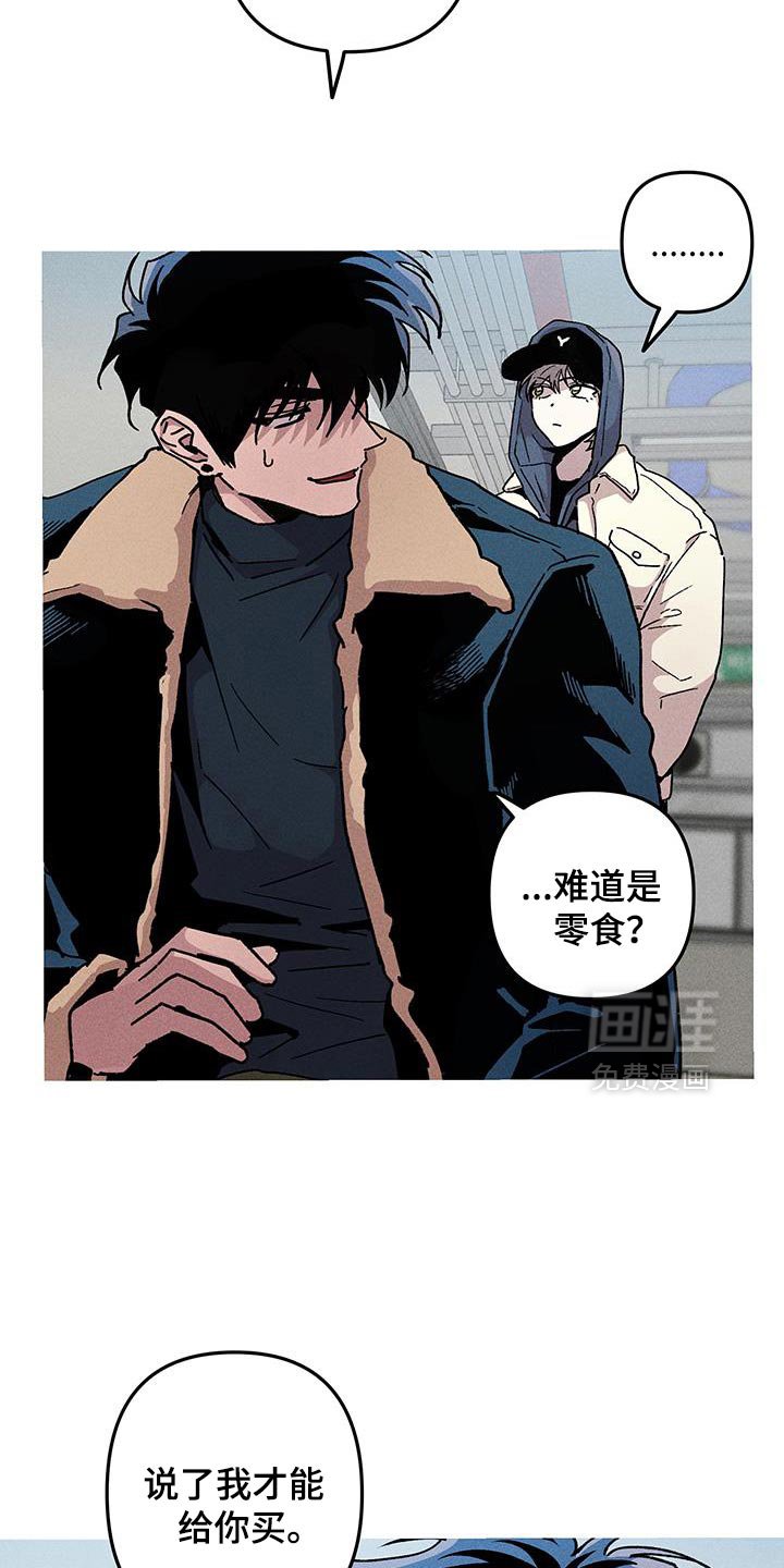 第93章：有奇怪的人