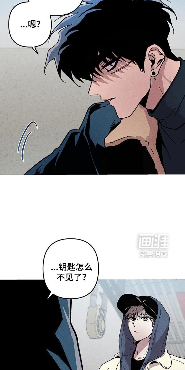 第93章：有奇怪的人