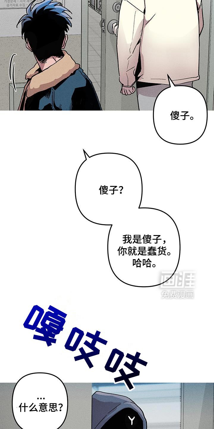 第93章：有奇怪的人