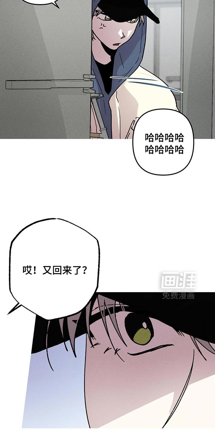 第93章：有奇怪的人