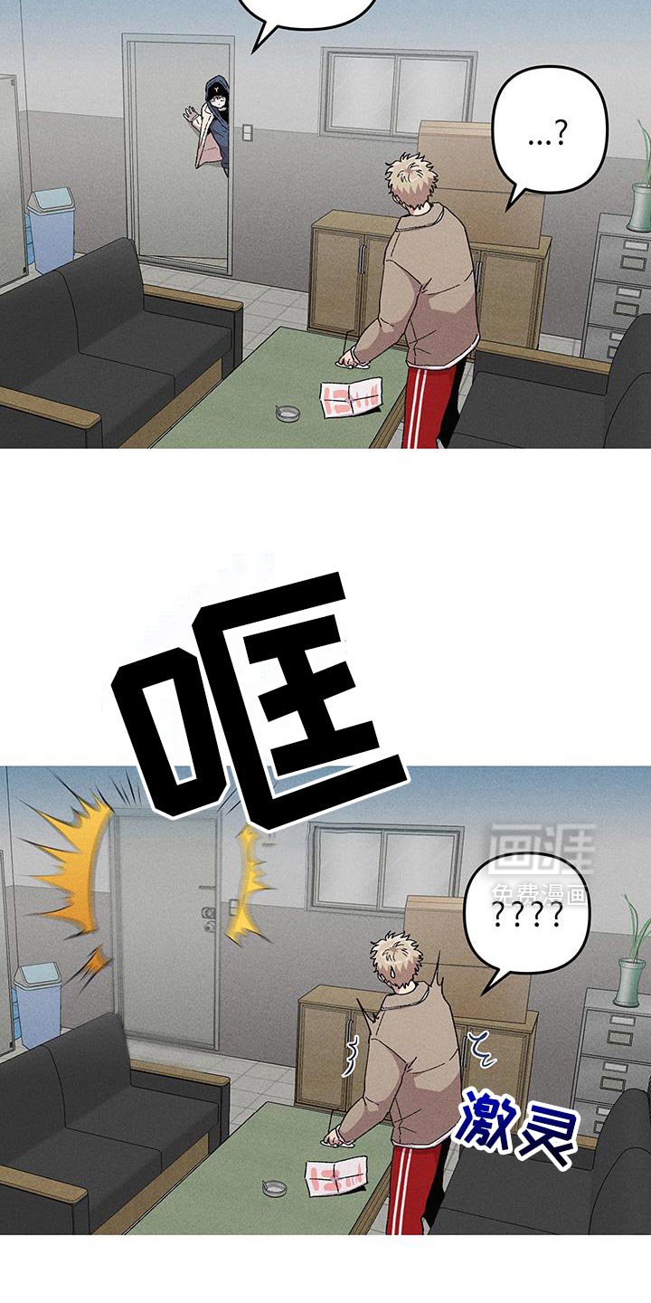 第93章：有奇怪的人