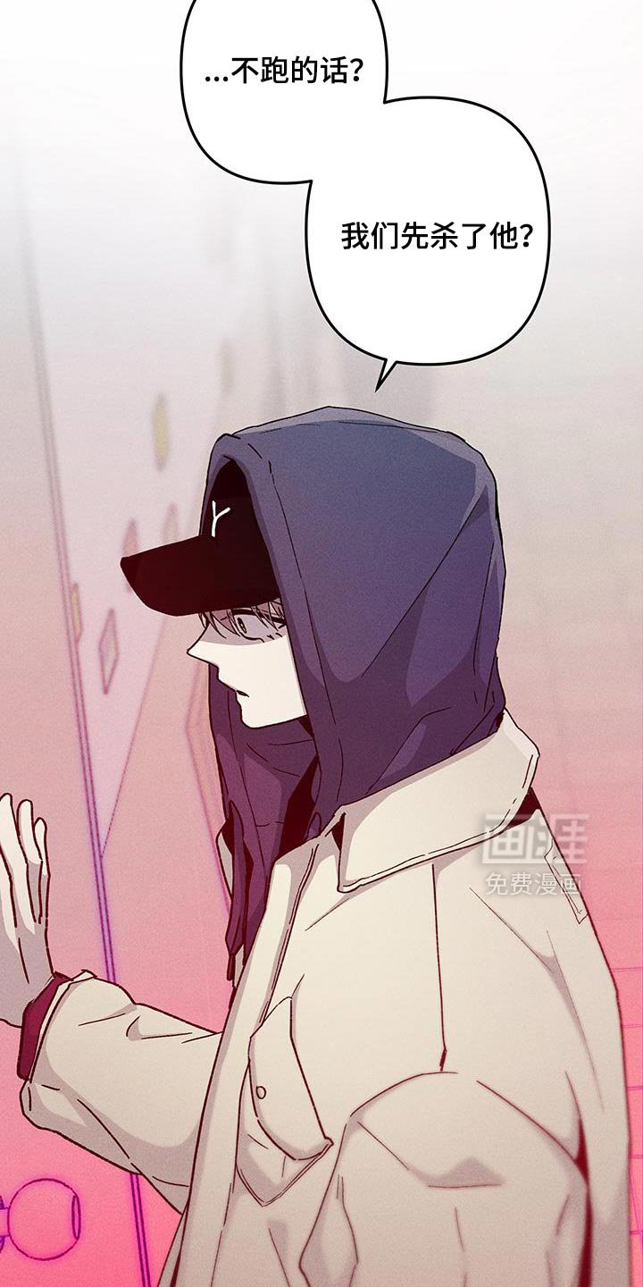 第93章：有奇怪的人
